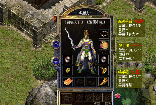 赤月魔王与沃玛祖玛等教派作乱玩家需以英雄兴起守护比奇城