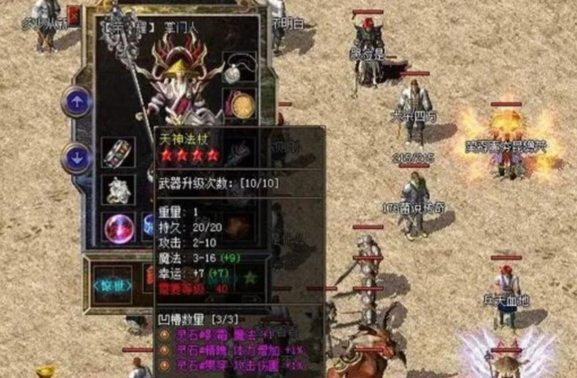 火把等道具是玩传奇必备物品自从免蜡封包出现之后一切都改变了