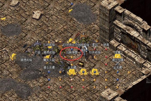 比如土城酷跑可以获得很多的元宝经验材料和装备
