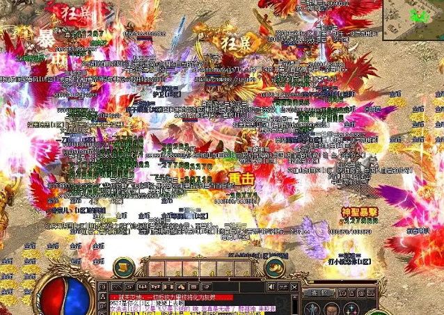 进入游戏之后发现许多人为了抢夺一个多