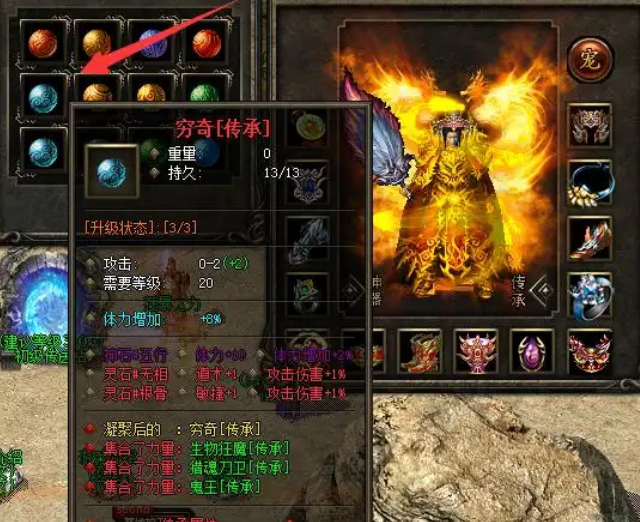 虽然这些传奇私服打着急缺散人玩家的旗号极度氪金的坑人私服