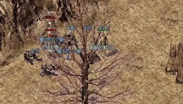 练级开支当然13级今后你也能够挑选买上一把鹤嘴锄去矿洞挖矿