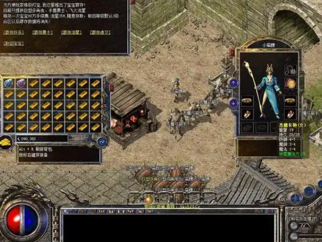 在私服里玩家可以投入少数的时间就能取