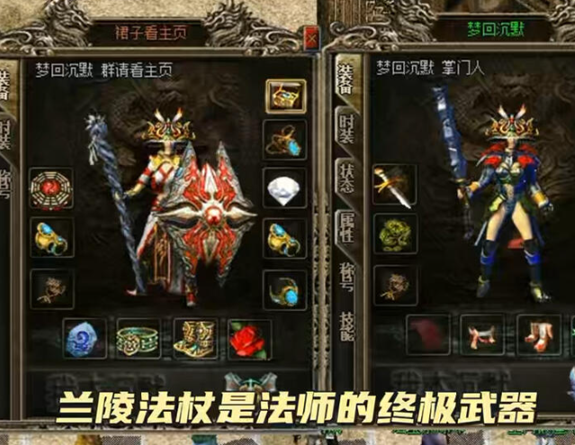 引导玩家消费却忽视了玩家的体验度这样的传奇怎么可能走得久远